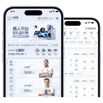 U体育APP移动端体验